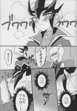 Page 18 of Ito Hitotsu - one of the thread.