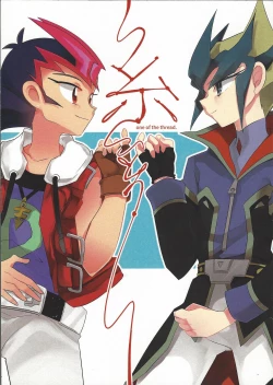 Page 1 of Ito Hitotsu - one of the thread.