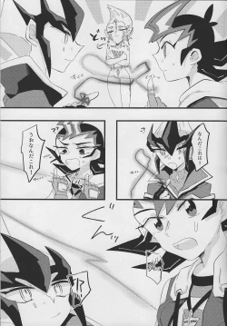 Page 24 of Ito Hitotsu - one of the thread.