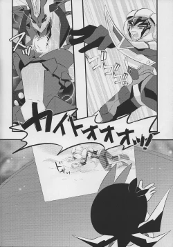 Page 29 of Ito Hitotsu - one of the thread.