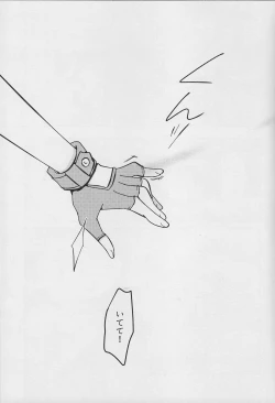 Page 2 of Ito Hitotsu - one of the thread.