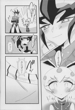 Page 7 of Ito Hitotsu - one of the thread.