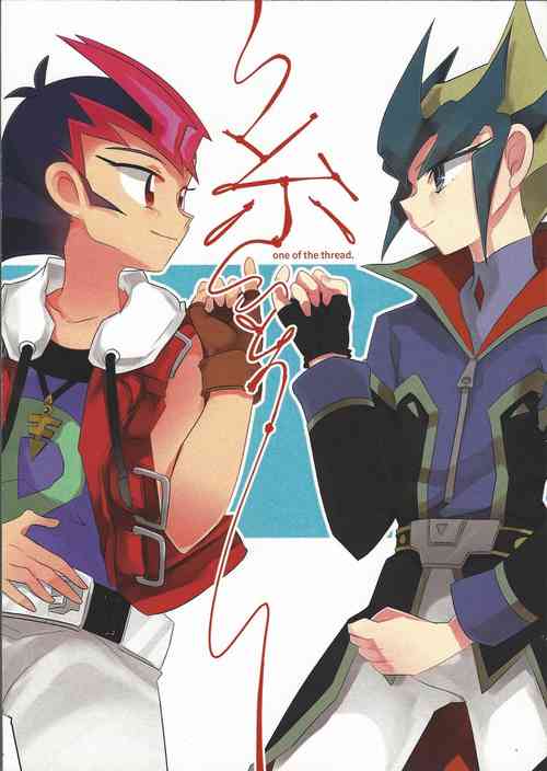 Download Ito Hitotsu - one of the thread.