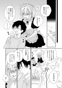 Page 162 of Rental Mom