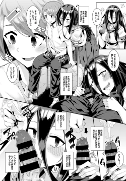 Page 16 of Inou Sex wa Nichijou no Naka ni - When Supernatural Sex Became Commonplace