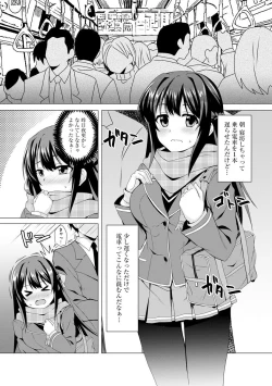 Page 7 of Otoshite Hoshii no