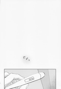 Page 34 of Kono Koi wa Dare ni mo Furerarenai