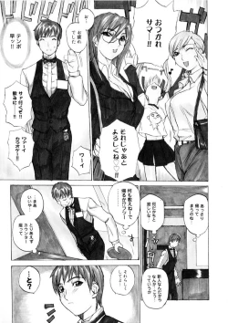 Page 10 of Amusement Star