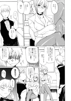 Page 166 of Amusement Star