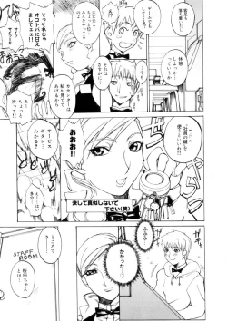 Page 30 of Amusement Star