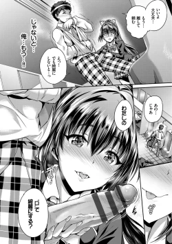 Page 34 of Subete o Anata ni - Saving All My Love for You