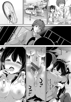 Page 127 of Shoujo Innocent - Girl's Innocent