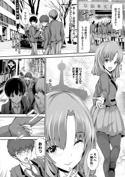Page 180 of Shoujo Innocent - Girl's Innocent