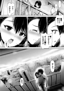 Page 78 of Shoujo Innocent - Girl's Innocent