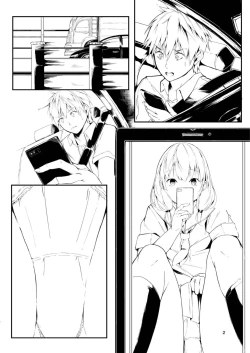 Page 260 of Konokoiha, Kittoamai