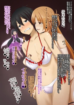 Page 2 of 6 Tsuki Koushin