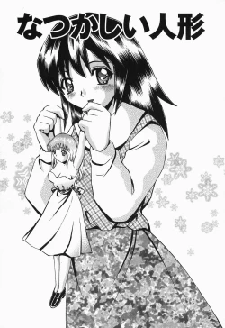 Page 149 of Shitataru Shiruana