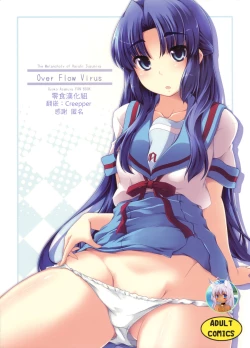 Page 1 of Over Flow Virus