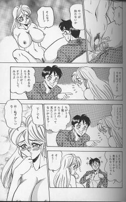 Page 106 of Wakazuma Bonyuu Play