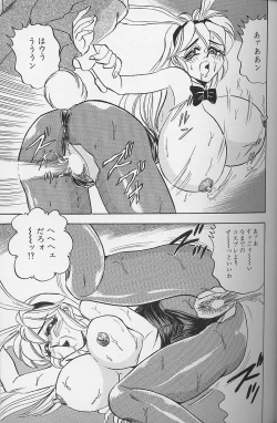 Page 34 of Wakazuma Bonyuu Play