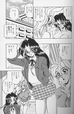 Page 42 of Wakazuma Bonyuu Play