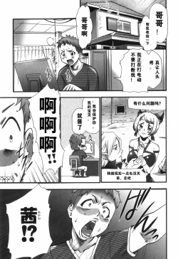 Page 107 of Alice no Himegoto