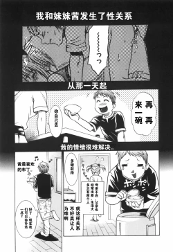 Page 19 of Alice no Himegoto