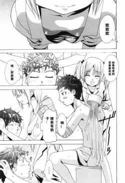 Page 55 of Alice no Himegoto