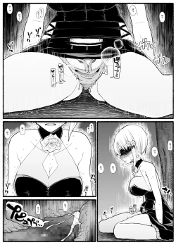 Page 10 of Mahou Shoujo VS Inma Seibutsu 18