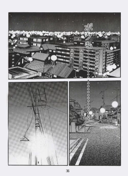 Page 35 of Hisae Haitoku Nikki Shiori no 3