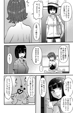 Page 6 of Ufuaha Eats