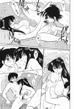 Page 102 of HisaeMrs HISAE's immoral diary