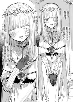 Page 101 of Plurkまとめ2