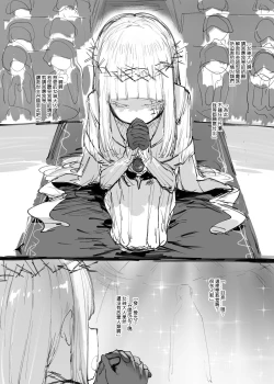 Page 45 of Plurkまとめ2