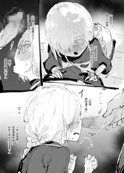 Page 73 of Plurkまとめ2