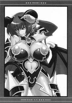 Page 3 of Inra Banshou Dai Ni Dan