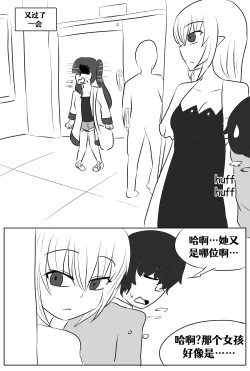 Page 122 of Lucia's Present♥