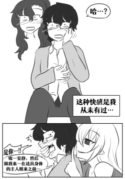 Page 134 of Lucia's Present♥