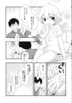 Page 13 of Mr. SummerTime