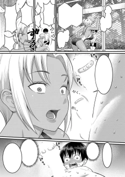 Page 7 of Mikoko Sensei wa Yokkyufuman no Taiiku Kyoushi