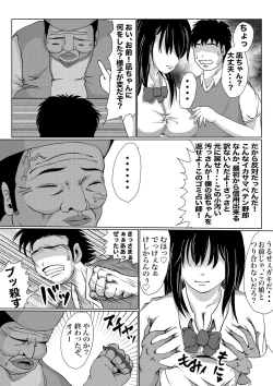 Page 15 of つよつよ占い催眠師〜彼氏が弱かったのでおいしくいただきました〜