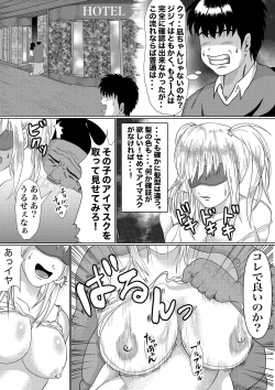 Page 37 of つよつよ占い催眠師〜彼氏が弱かったのでおいしくいただきました〜