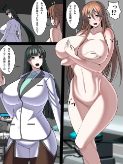 Page 33 of 西園寺有紗の屈服!!ごめんなさい、私もうアナタじゃだめみたい