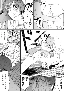 Page 73 of Chikara Aru Succubus wa Seiyoku o Mitashitai dake. 8