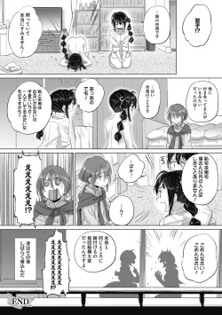 Page 102 of Taesan 2