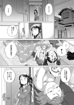 Page 110 of Taesan 2