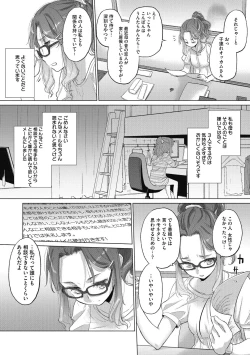 Page 114 of Taesan 2