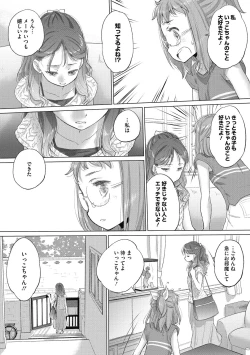 Page 118 of Taesan 2