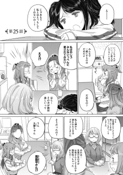 Page 129 of Taesan 2