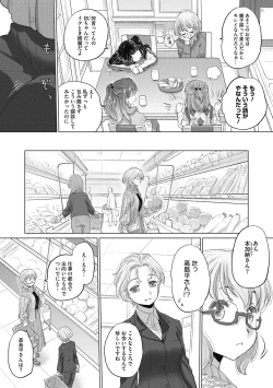 Page 130 of Taesan 2